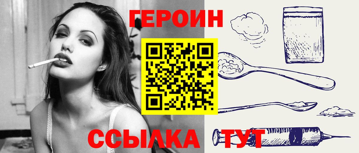 Муравленко  ГЕРОИН Афган  Вход с VPN 