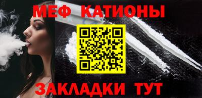 COCAINE Гатчина