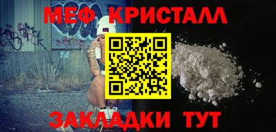 COCAINE Гатчина