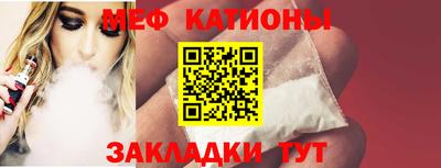 скорость mdpv Гай
