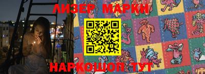 спайс Гагарин