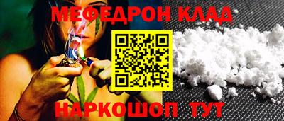 скорость mdpv Гай
