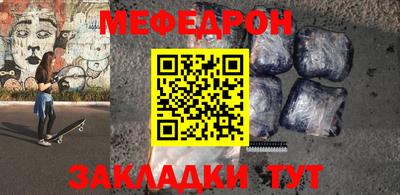спайс Гагарин