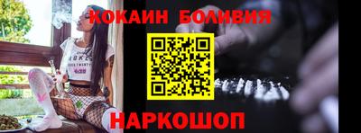 спайс Гагарин
