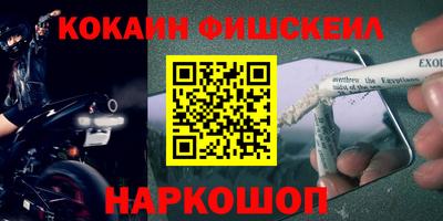 спайс Гагарин