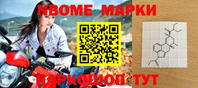 спайс Гагарин