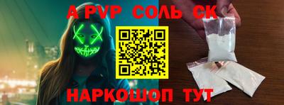 COCAINE Гатчина