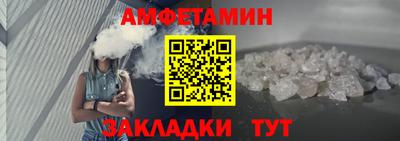 спайс Гагарин
