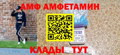 скорость mdpv Гай