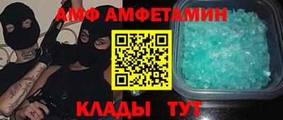 скорость mdpv Гай