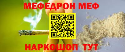 скорость mdpv Гай