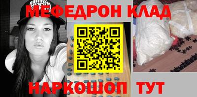спайс Гагарин