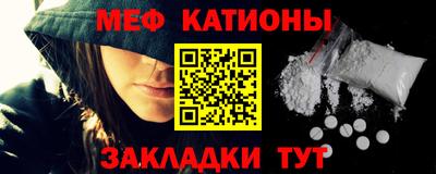 скорость mdpv Гай