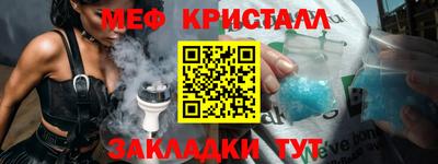 скорость mdpv Гай