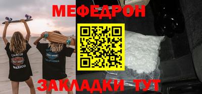 спайс Гагарин