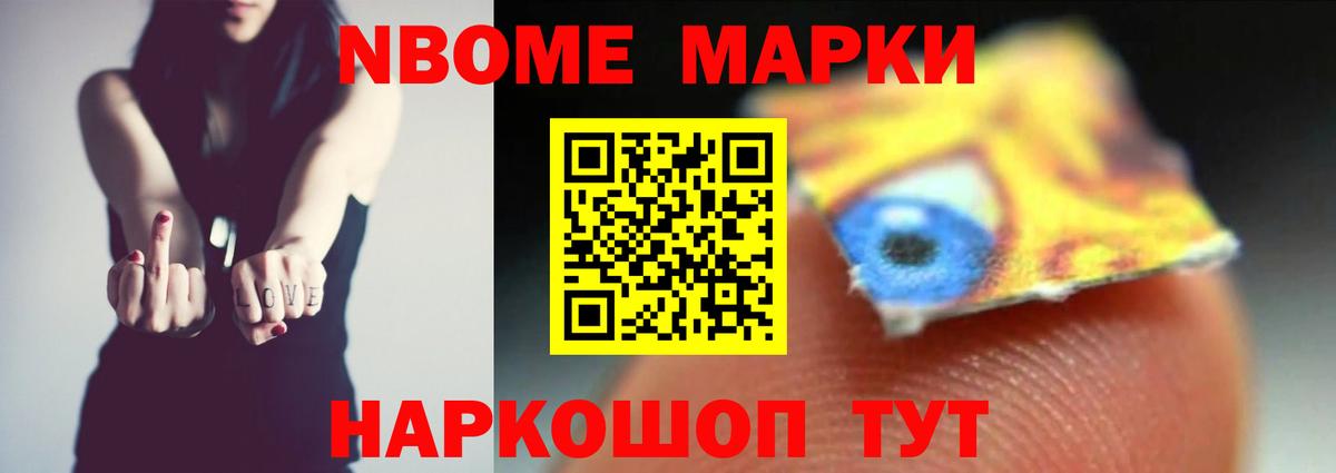 ЛСД экстази  Вход с VPN  Муравленко  ЛСД экстази кислота  Лсд 25 экстази кислота 