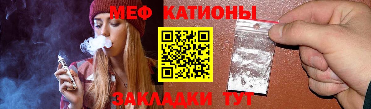 Меф кристаллы Муравленко