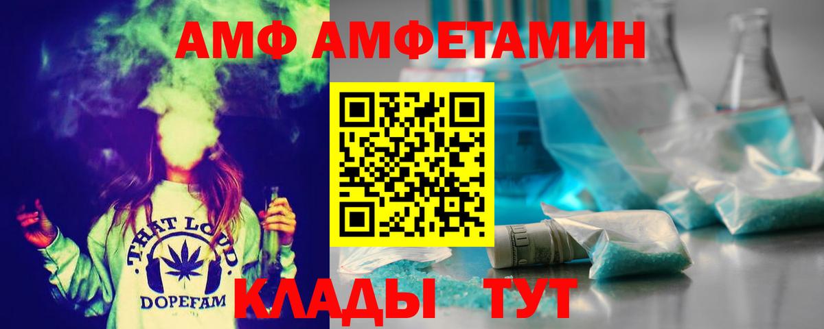 Первитин Methamphetamine Муравленко