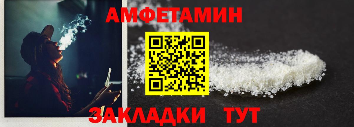 Муравленко  МЕТАМФЕТАМИН Декстрометамфетамин 99.9%  Вход с VPN 